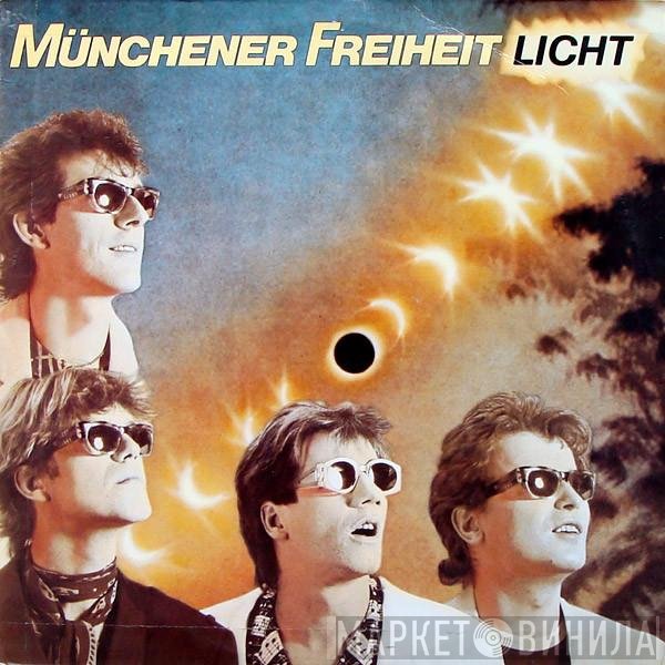 Münchener Freiheit  - Licht