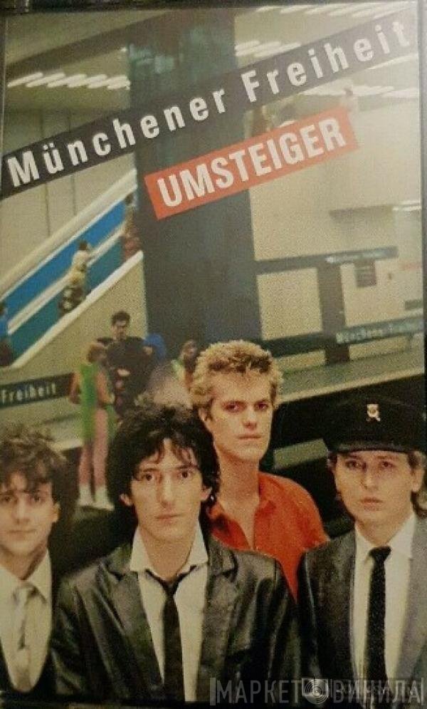 Münchener Freiheit  - Umsteiger