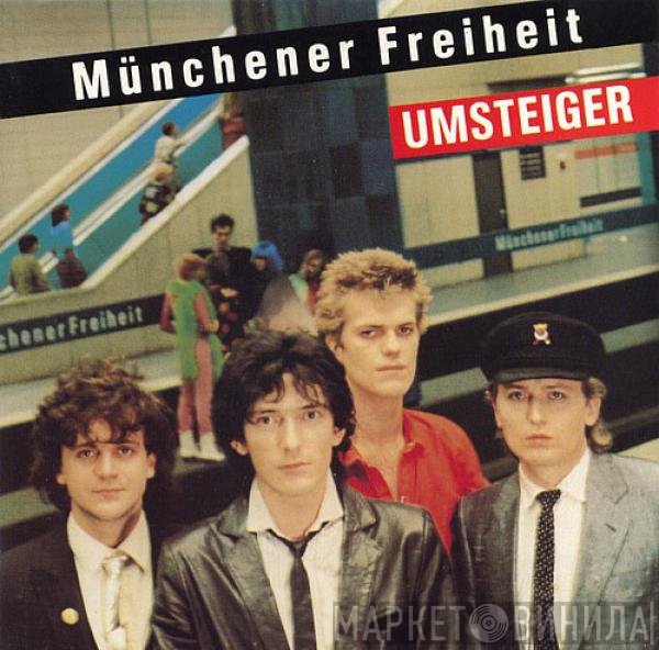 Münchener Freiheit  - Umsteiger