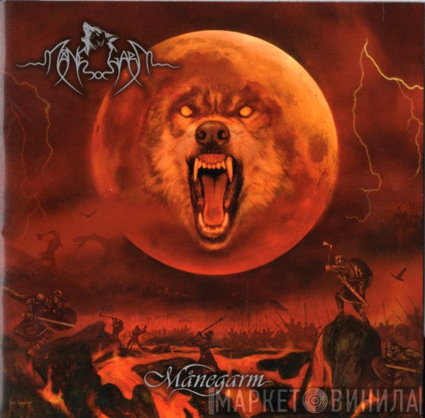 Månegarm - Månegarm