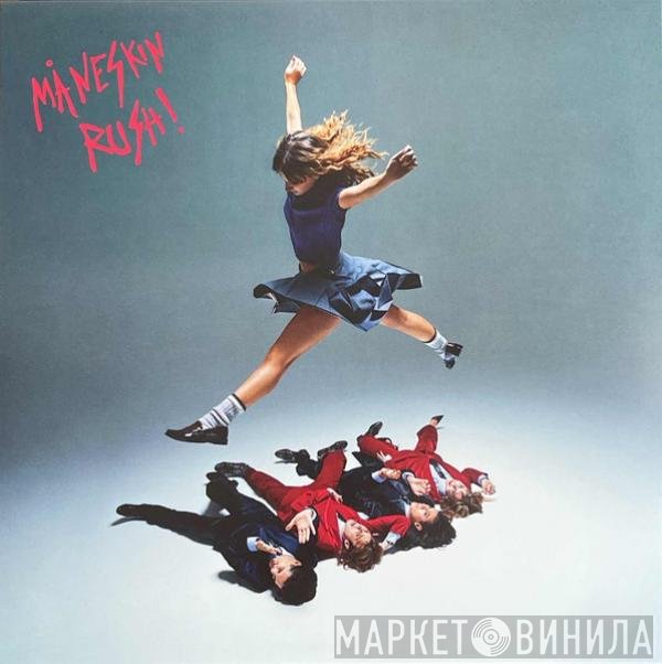 Måneskin - Rush!