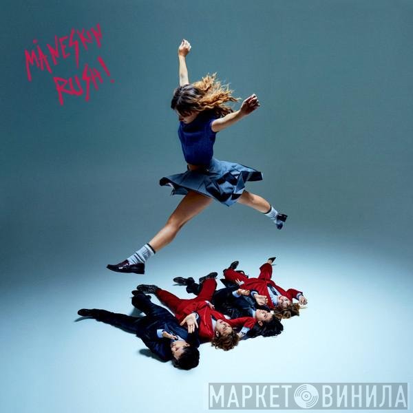 Måneskin - Rush!