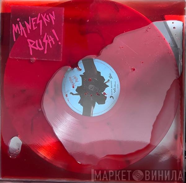 Måneskin - Rush!