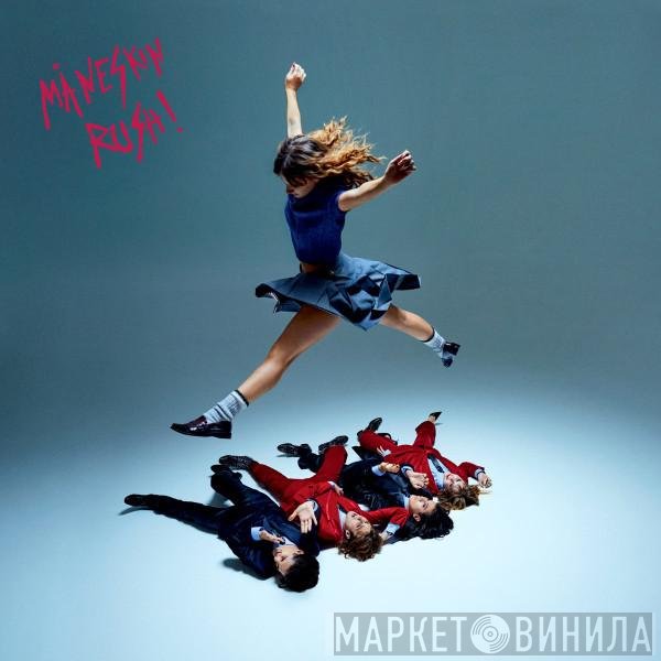 Måneskin  - Rush!