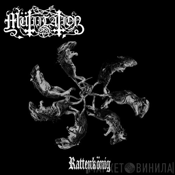 Mütiilation  - Rattenkönig