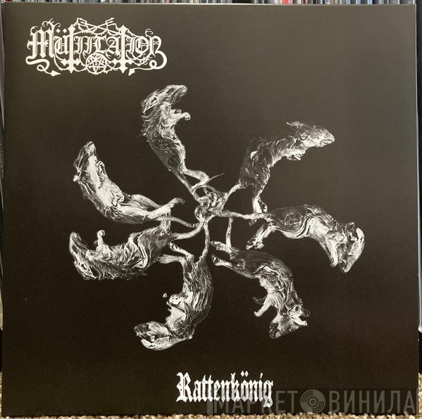 Mütiilation  - Rattenkönig
