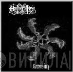 Mütiilation  - Rattenkönig