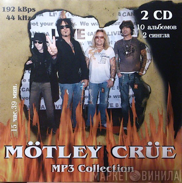 Mötley Crüe  - MP3 Collection