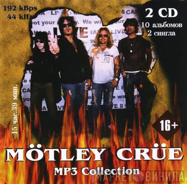 Mötley Crüe  - MP3 Collection