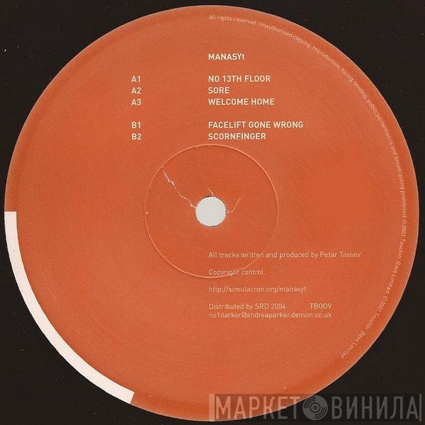 MANASYt - Brainwash Volunteer Program EP