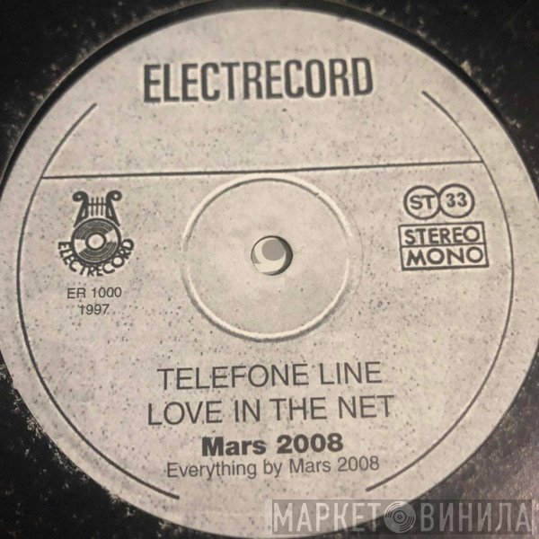 MAS 2008 / Aerodynamix  - Telefone Line / Spacelab