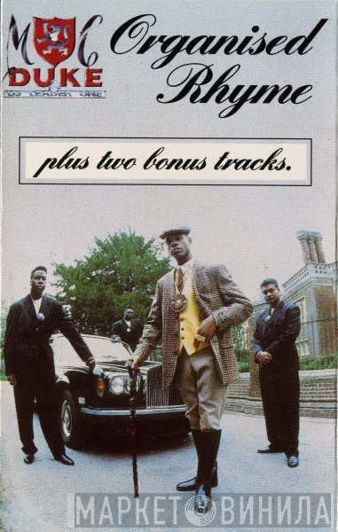 MC Duke & DJ Leader 1  - Organised Rhyme