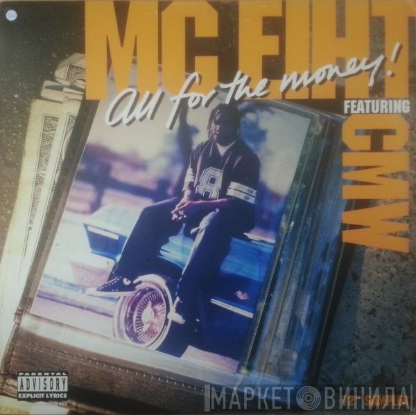 MC Eiht Featuring CMW  - All For The Money