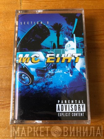 MC Eiht  - Section 8