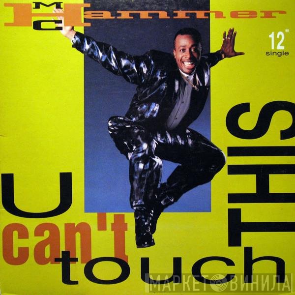 MC Hammer  - U Can't Touch This