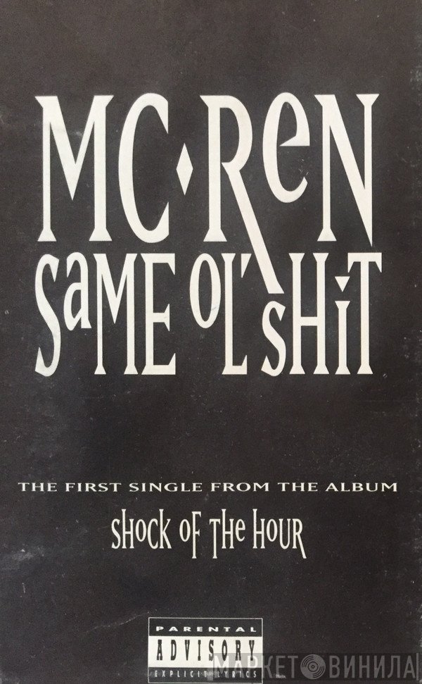 MC Ren  - Same Ol' Shit