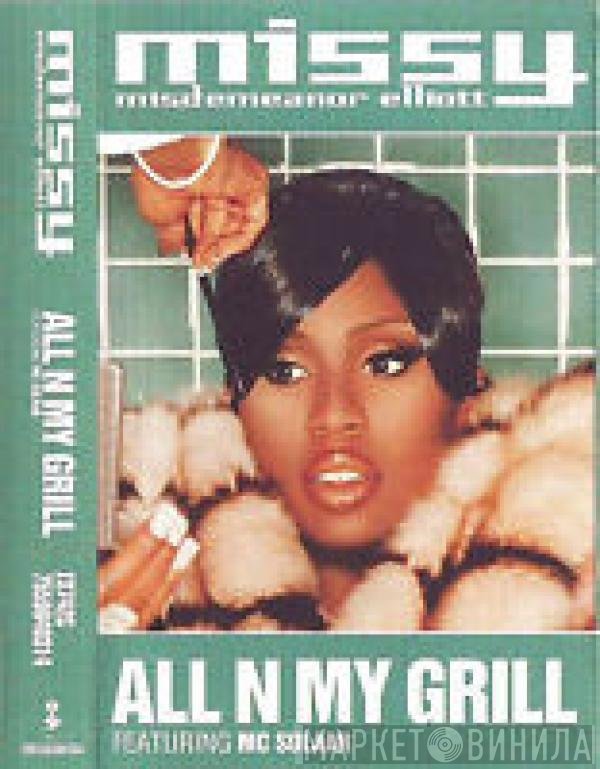 MC Solaar, Missy Elliott - All N My Grill