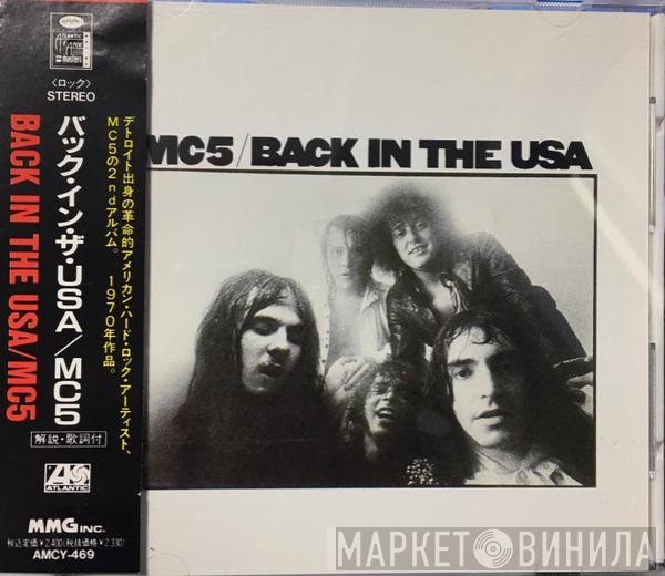 MC5  - Back In The USA