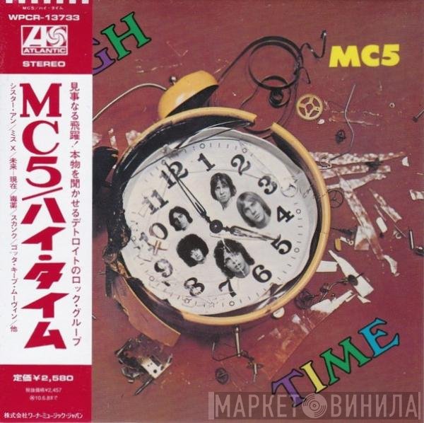 MC5  - High Time