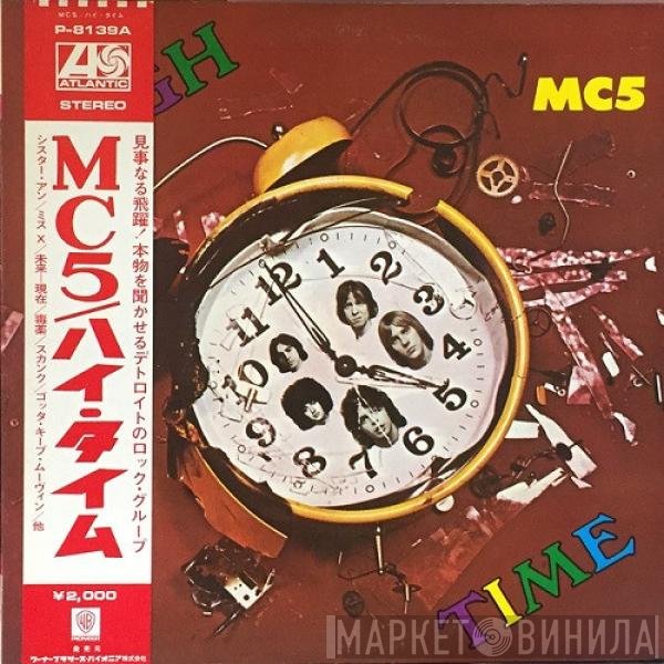MC5  - High Time