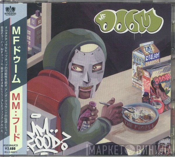 MF Doom - MM..Food 