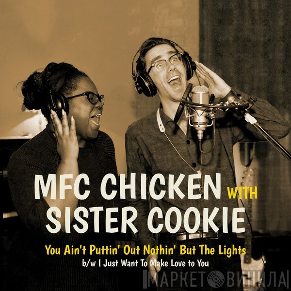 MFC Chicken, Sister Cookie - You Ain't Puttin' Out Nothin' But The Lights