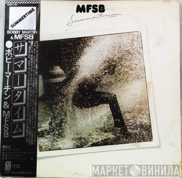 MFSB  - Summertime
