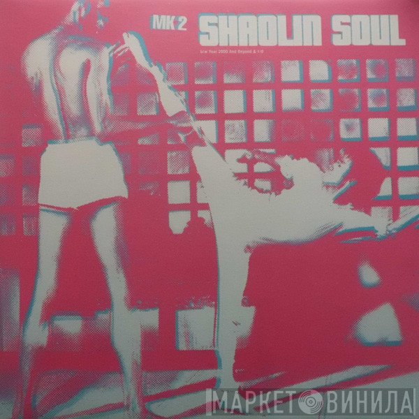 MK2  - Shaolin Soul