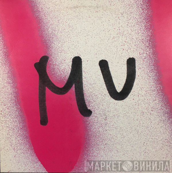 MU - Chair Girl / Let's Get Sick