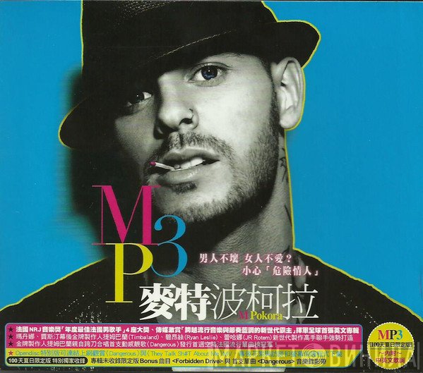 M. Pokora  - MP3