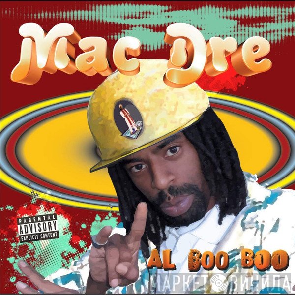 Mac Dre  - Al Boo Boo