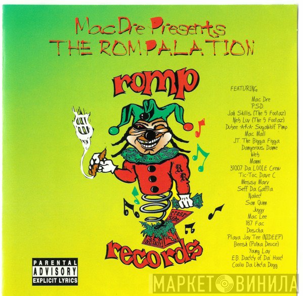 Mac Dre Presents  - The Rompalation