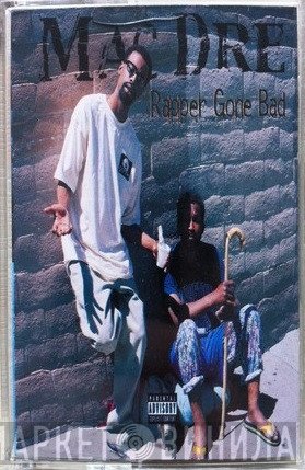 Mac Dre  - Rapper Gone Bad
