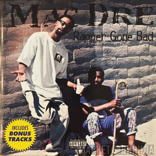 Mac Dre  - Rapper Gone Bad