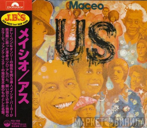 Maceo & The Macks  - Us