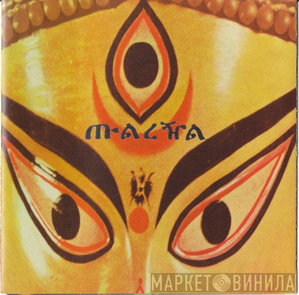 Macha   - Macha