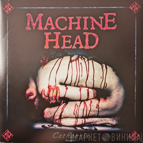 Machine Head  - Catharsis