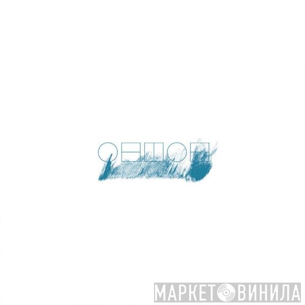 Machinefabriek with Anne Bakker  - Oehoe
