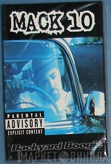 Mack 10  - Backyard Boogie