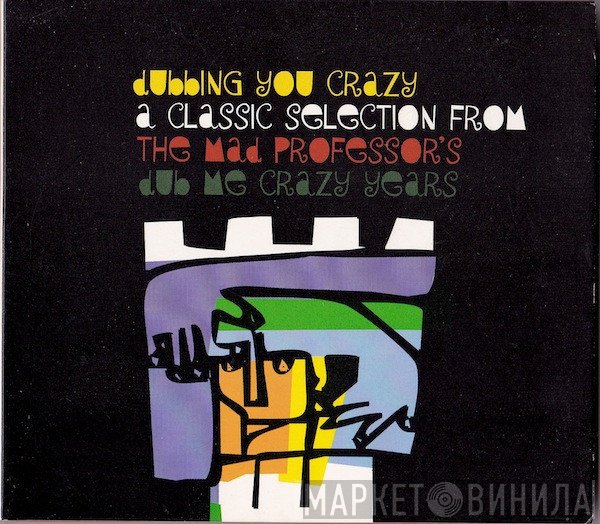Mad Professor - Dubbing You Crazy