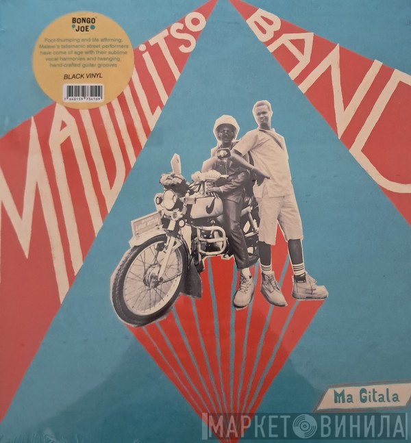 Madalitso Band - Ma Gitala