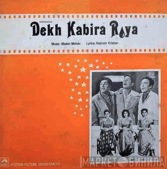 Madan Mohan, Rajinder Krishan  - Dekh Kabira Roya