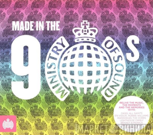  - Made In The 90s