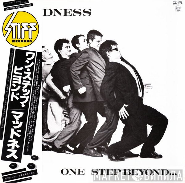 Madness  - ワン・ステップ・ビヨンド = One Step Beyond...