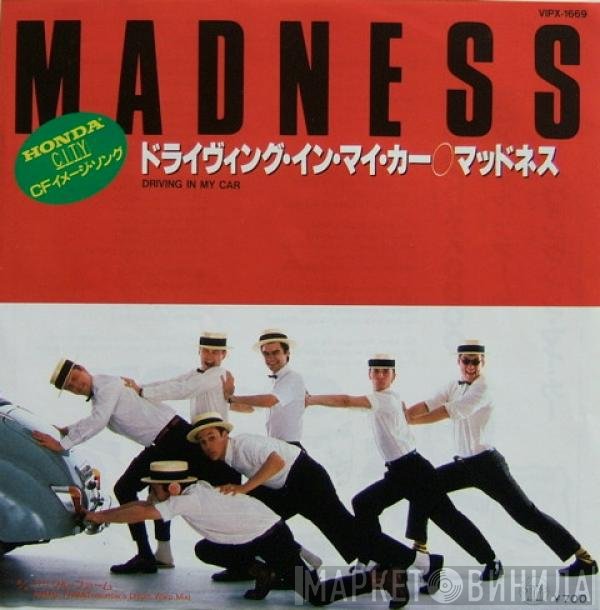 Madness = Madness  - Driving In My Car = ドライヴィング・イン・マイカー