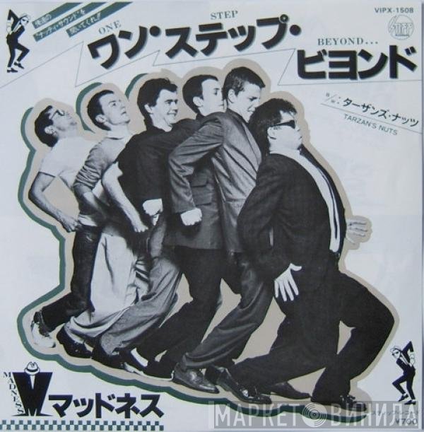 Madness = Madness  - One Step Beyond... =ワン・ステップ・ビヨンド