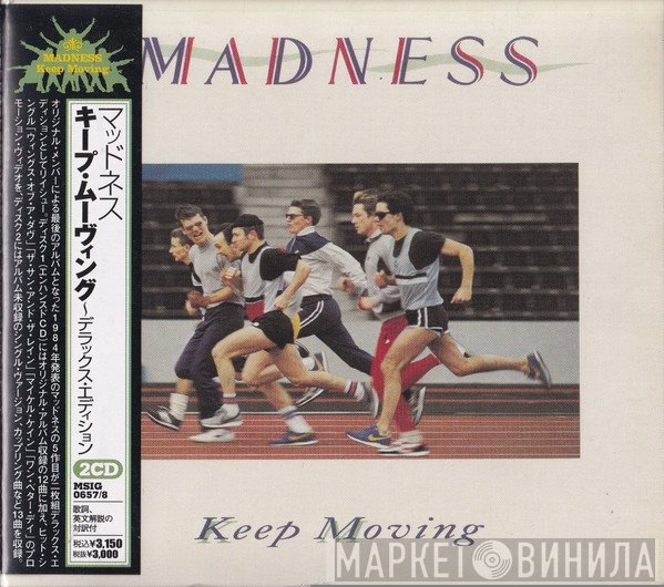 Madness  - Keep Moving
