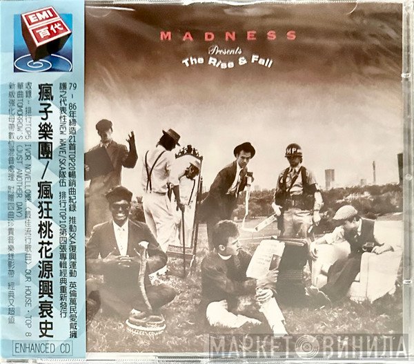 Madness  - The Rise & Fall