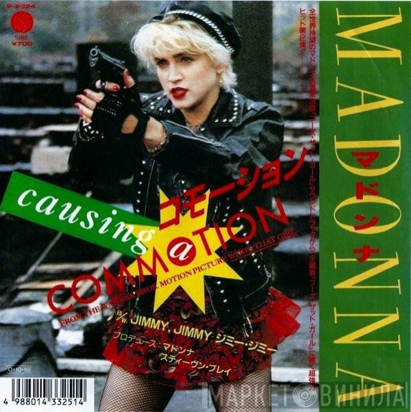 Madonna = Madonna  - Causing A Commotion = コモーション
