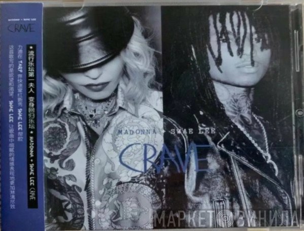 Madonna + Swae Lee  - Crave